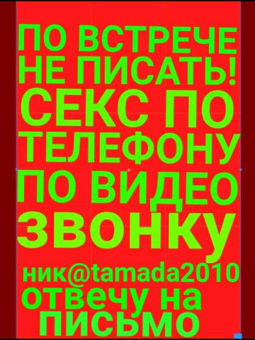 Индивидуалка Зиглинда Фотография 3